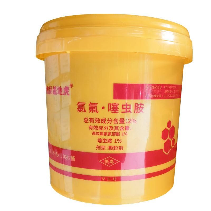 2%氟氯氰噻虫胺地下害虫专用药颗粒剂蚂蚁蚯蚓蝼蛄土蚕蛴螬杀虫剂