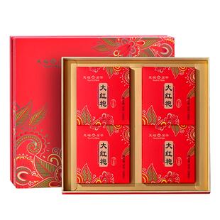 天福茗茶 正宗武夷岩茶 乌龙茶大红袍茶叶 礼盒200G装