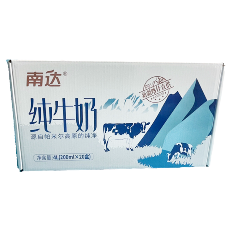 【新包装】南达纯牛奶200ml*20盒整箱全脂成人青少年学生新疆牛奶