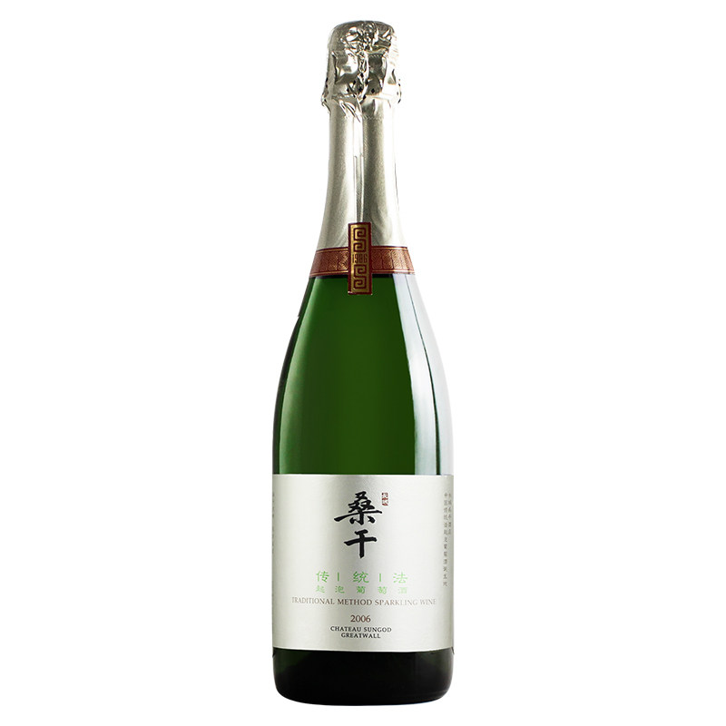 桑干酒庄传统法750ml起泡酒