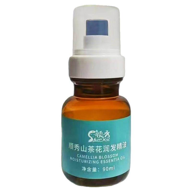 顺秀山茶花润发精油天然植物护发改善干枯毛燥头发护理液顺滑正品