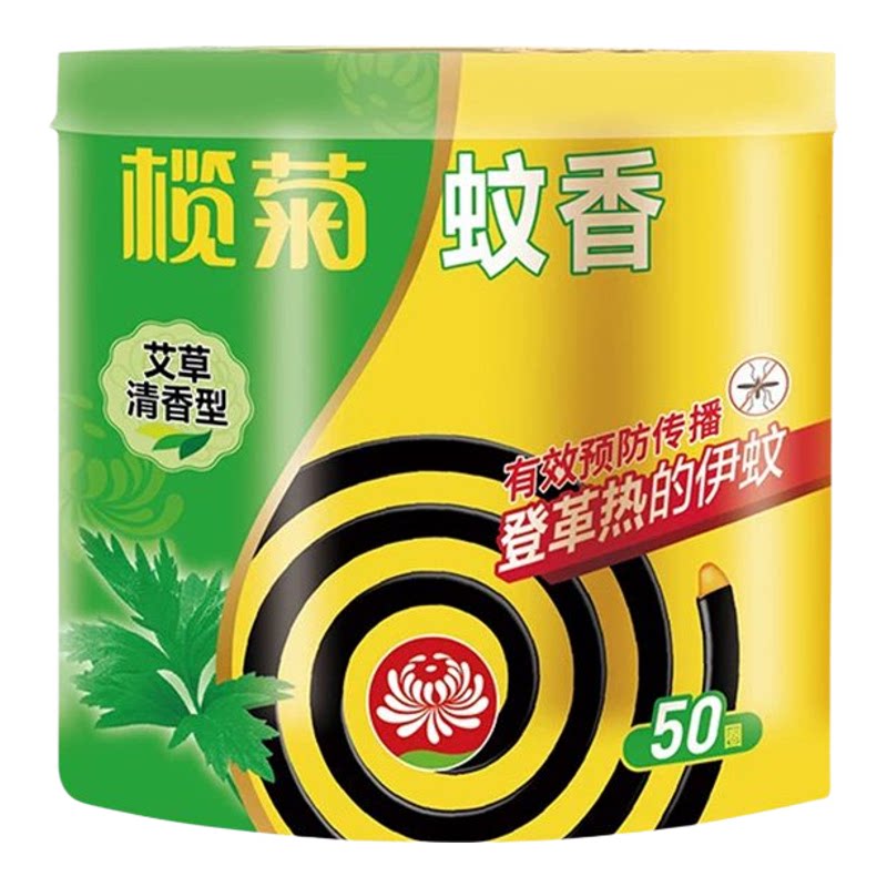 榄菊蚊香盘艾草清香家用室内驱蚊防蚊灭蚊虫50圈官方正品长效驱蚊