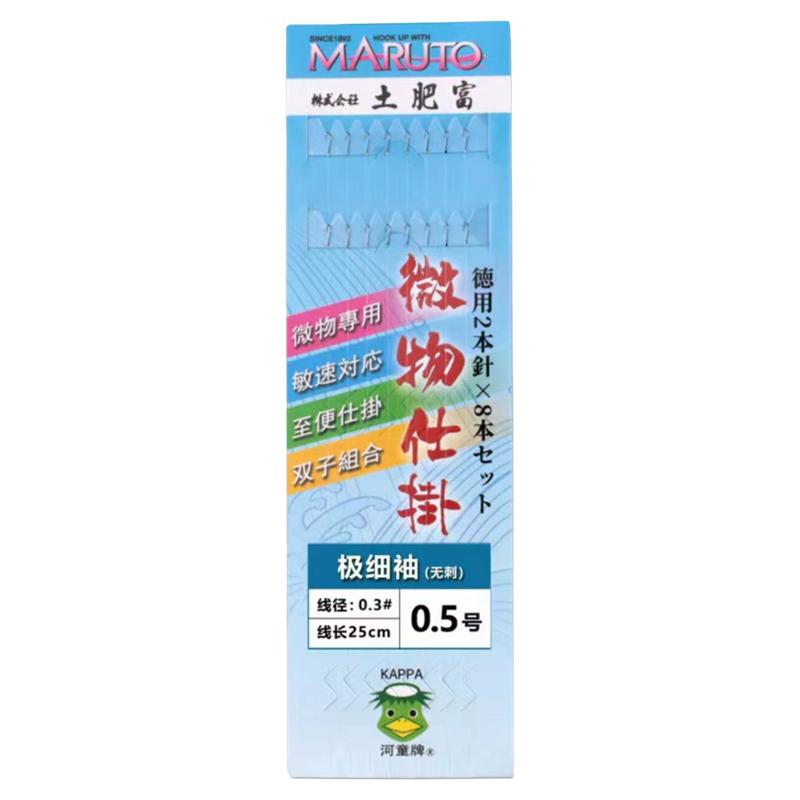 土肥富极细袖仕挂日本绑好子线钩