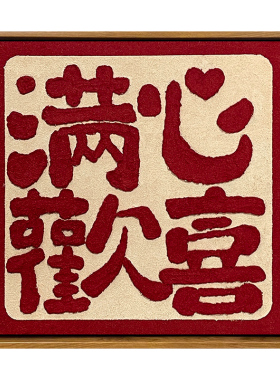 蝴蝶手绘画石英砂立体肌理画