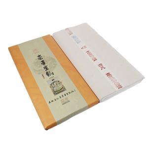 大师级纯手工宣纸安徽泾县三尺四尺生宣纸书法作品纸檀皮书法国画创作专用宣纸花鸟山水写意国展纸批发100张