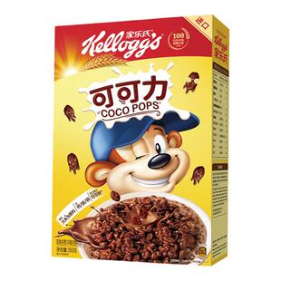家乐氏麦片可可力350g巧克力味卜卜米儿童营养谷物早餐泡牛奶即食