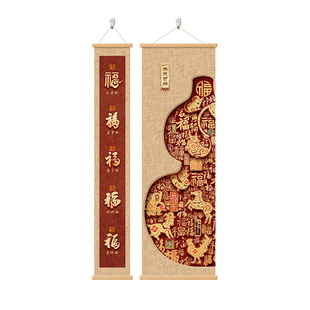福禄葫芦挂画宋代美学入户门玄关装饰画新年红色中式走廊尽头壁画