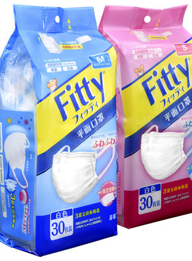日本fitty/菲蒂防护口罩透气