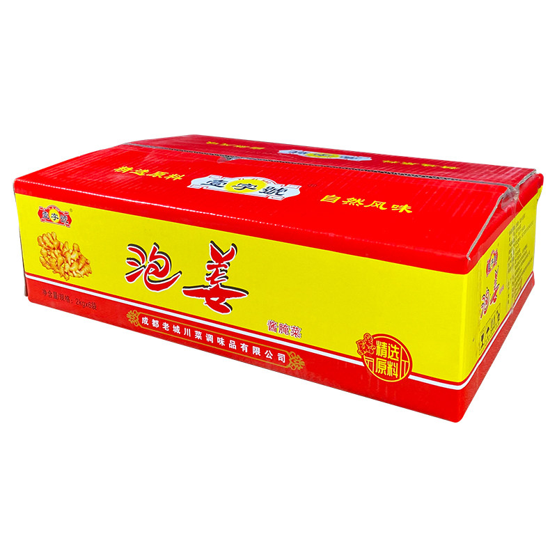 壹字号泡姜2kg*6袋整箱包邮餐饮