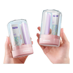 旅行洗漱套装短期外出旅游必备神器非一次性用品便携式牙刷旅行装
