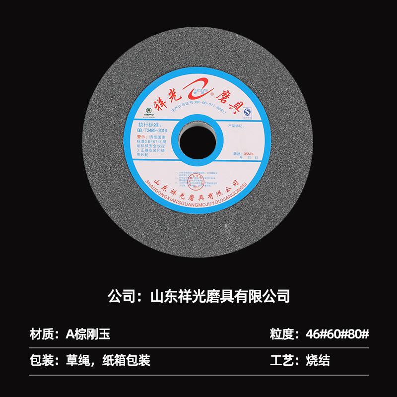 新款直销供应350*40*127棕刚玉陶瓷砂轮 A平形砂轮 磨床砂轮磨铁