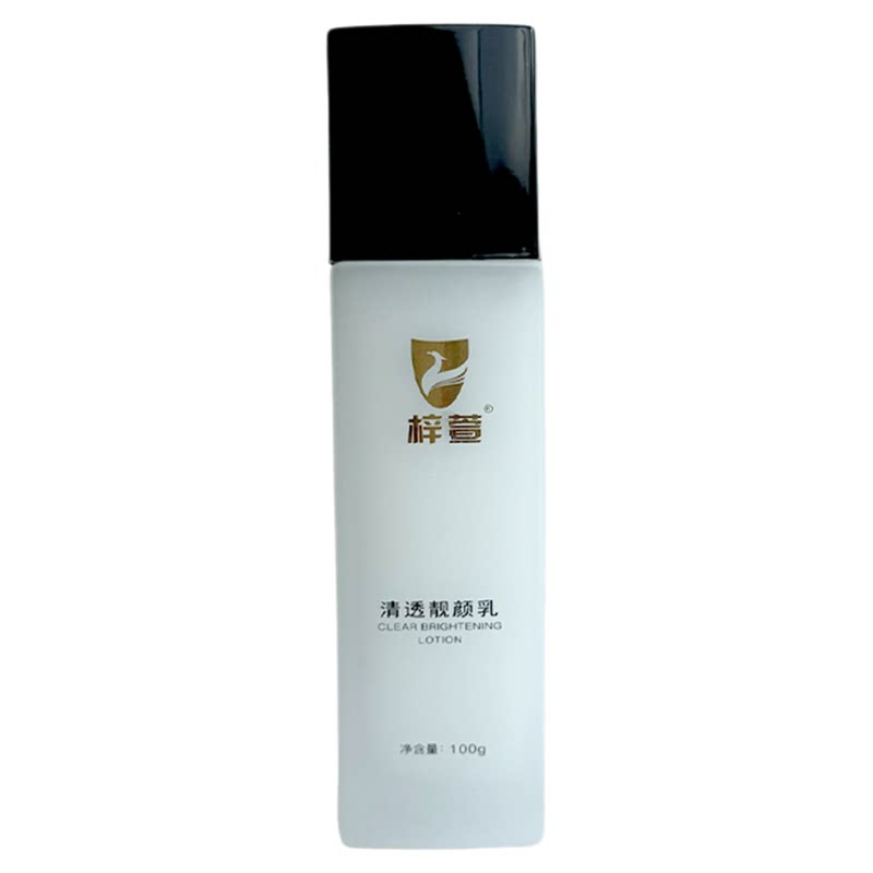 苗芳梓颜清透靓颜乳紧致淡纹抗皱控油舒缓改善敏感肌渗透肌底苗方