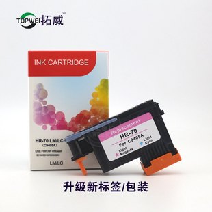 22兼容hp70打印头适用z2100z5200z3200喷头z5400批发墨盒墨水