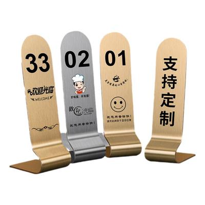不锈钢桌号牌桌位叫号取号餐牌