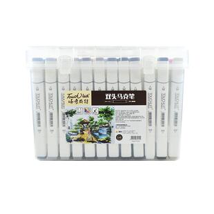 Touch liit塔奇丽特六代马克笔48色60色80色36色24色儿童小学生美术专用双头水彩笔套装彩色画画笔油性酒精