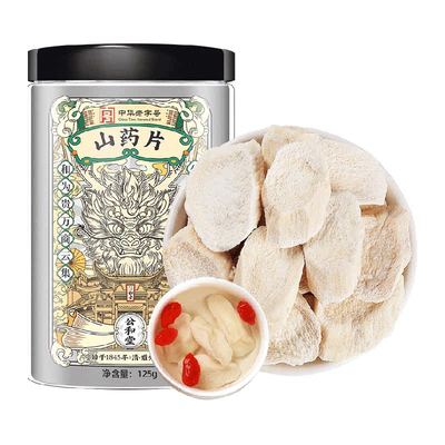 公和堂山药片纹路清晰