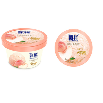 伊利甄稀冰淇淋高端奶昔