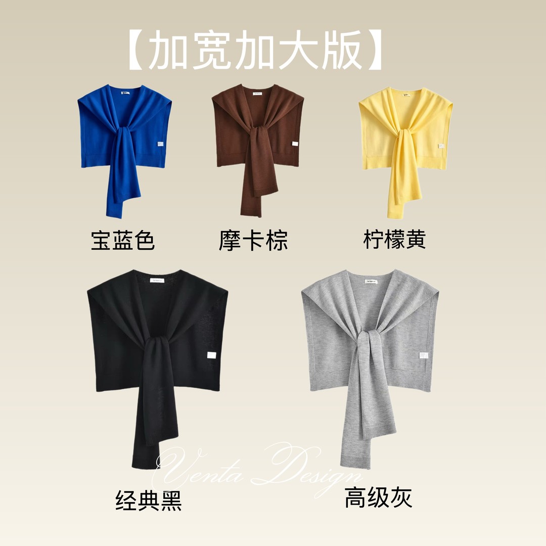 区别于市场版 大号针织天丝羊毛混纺薄披肩 氛围感神器四季通用