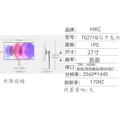 24寸/27寸/32寸直面曲面1080P2K/144HZ电竞4K 显示器