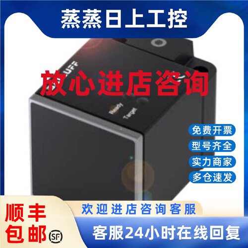 议价巴鲁夫现货传感器BES021KBES Q40KFU-PAC35E-S04G-W01全新原
