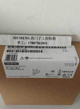 议价西门子6ES7526-2BF00-0AB0 S7-1500数字输出模块6ES75262BF00