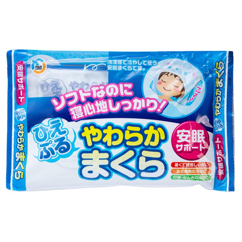 日本进口儿童冰枕退烧物理降温夏天解暑退热午睡冰凉凝胶免洗枕头