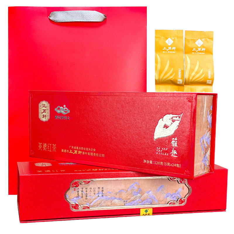 上茗轩正宗英德红茶九号礼盒装