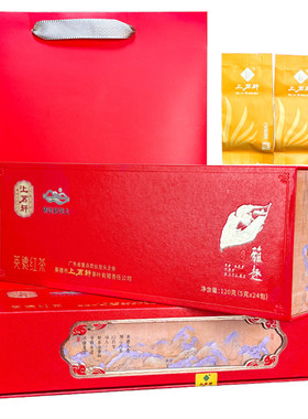 上茗轩正宗英德红茶九号礼盒装