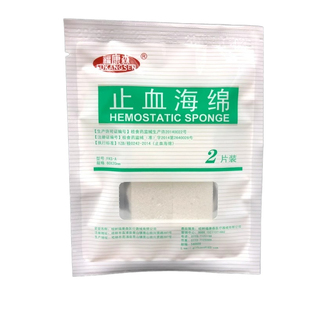 福康森止血海绵 口腔牙科齿科用止血棉创伤护理海绵2片/包