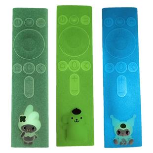 企鹅盒子遥控器保护套夜光 腾讯极光遥控套硅胶 创维小湃防尘套