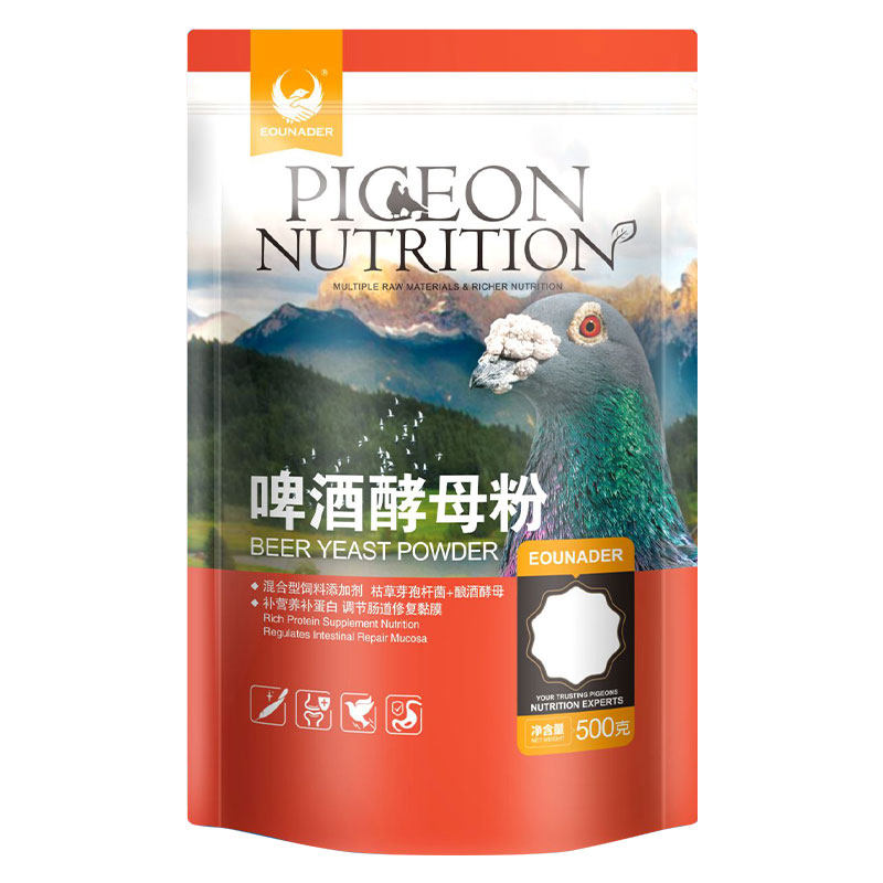 欧耐德酵母粉信鸽鸽子鹦鹉益生菌