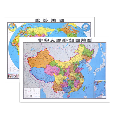 中国地图和世界地图墙贴大尺寸