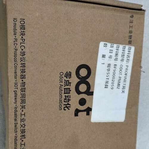 零点自动化ODOT-PM002协议转换器，Modbus/Pr