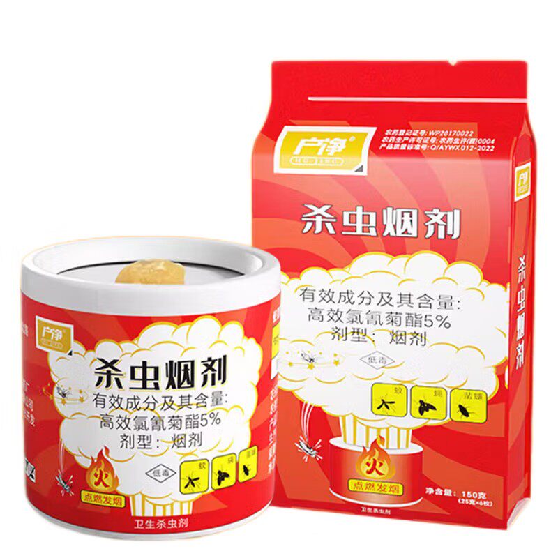 强力蟑螂烟雾剂弹家用除杀虫烟剂灭杀苍蝇灭端苍蝇熏蚊子药效神器