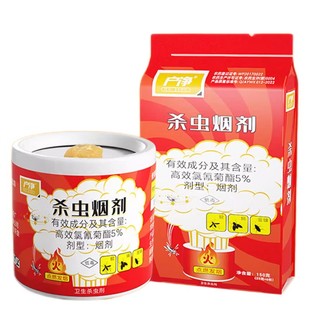 强力蟑螂烟雾剂弹家用除杀虫烟剂灭杀苍蝇灭端苍蝇熏蚊子药效神器