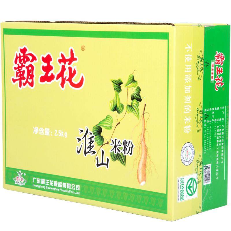 河源霸王花正品炒米粉米线广东客家特产粉丝蒸粉淮山细粉干2.5kg
