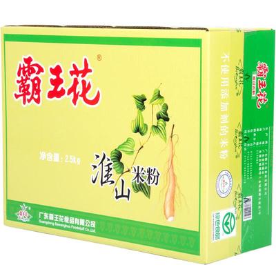 河源霸王花炒米粉广东客家特产