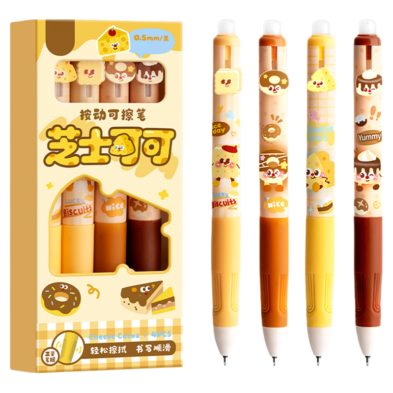 芝士可可正姿可擦笔小学生专用三年级热可擦按动中性笔黑色蓝色晶蓝高颜值摩易擦魔力擦水笔圆珠笔可擦写水笔