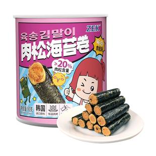 zek旗舰店韩国夹心海苔肉松即食咸蛋黄卷追剧下午茶儿童零食4罐