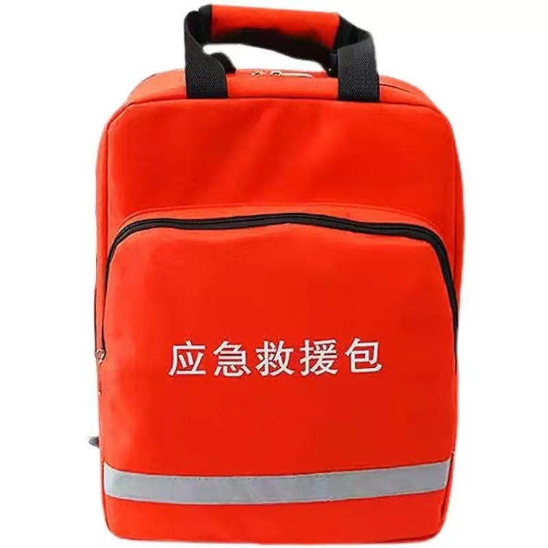 单位企业定制！人防战备应急包套装国家标准灾难消防救援包急救包