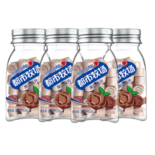 都市牧场薄荷糖西瓜味维C含片正梅味8瓶梅子话梅清新口气润喉糖