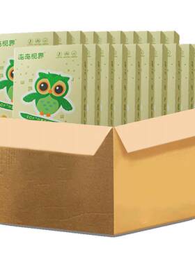 未来视界儿童专用护眼贴缓解疲劳