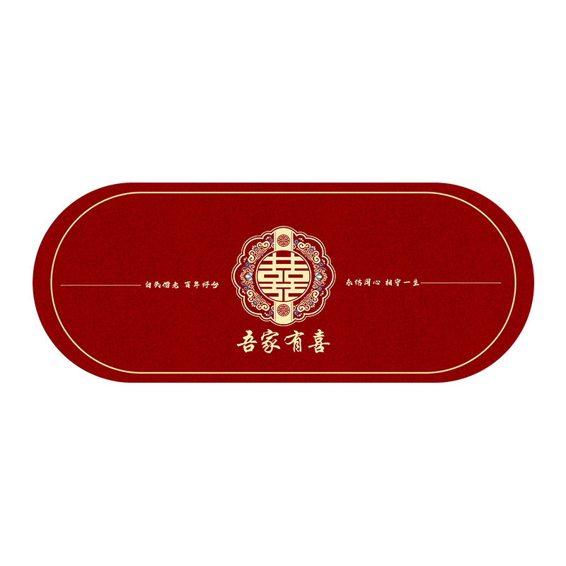 结婚红色卧室床边地毯|适合备婚婚房氛围感布置地垫|2026新款喜庆