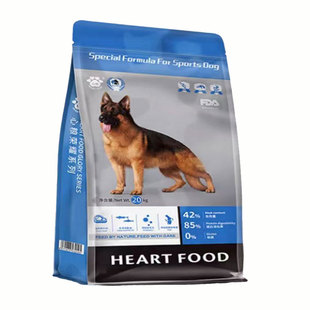 心粮大型犬德牧犬军犬专用荣耀赛级系列运动型犬粮成幼犬增肥20斤