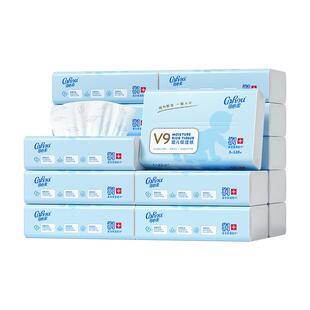 可心柔V9婴儿纸巾云柔巾新生儿柔纸巾120抽16包M码家用家庭装一箱