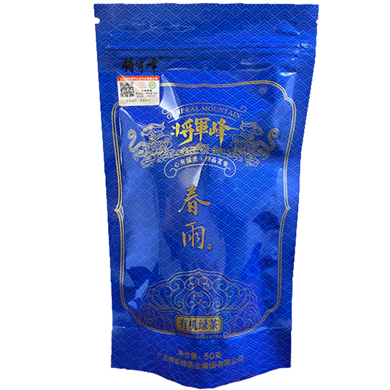 2026年将军峰明前头采有机绿茶