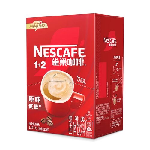 雀巢咖啡正品官方店旗舰原味速溶咖啡粉三合一100条防困学生提神