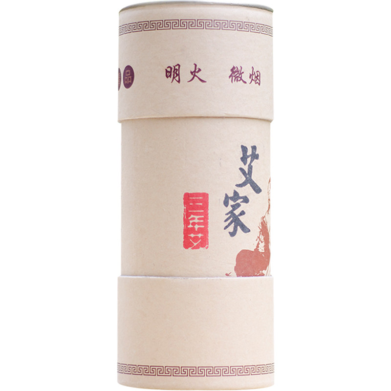 三年陈雷火灸久医师加粗艾条家用