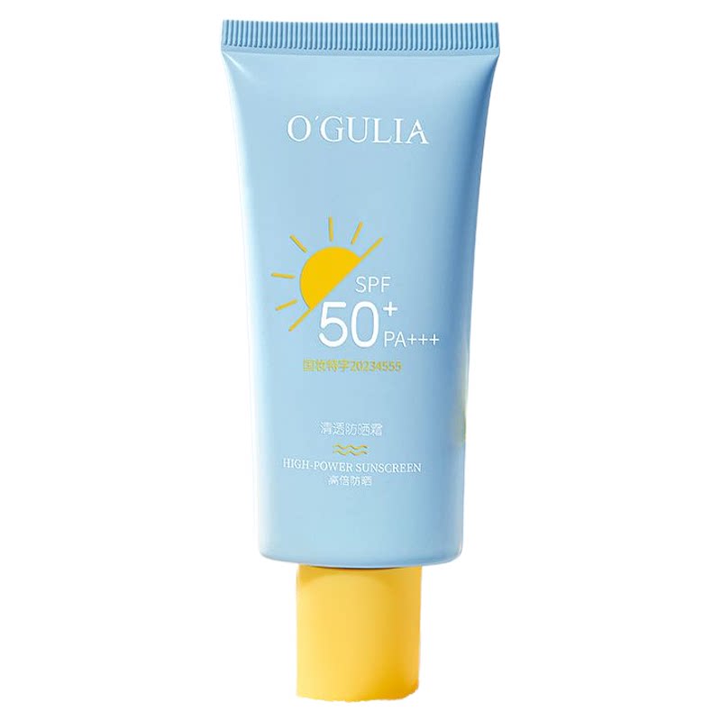 青少年学生防晒霜SPF50+防晒乳