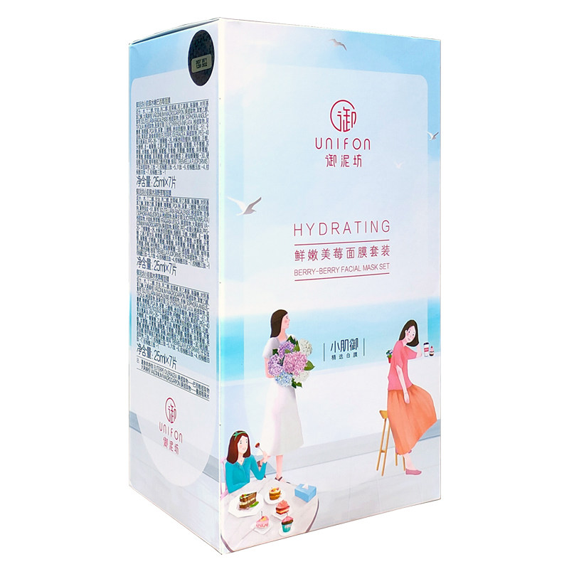 御泥坊果莓面膜 晒后舒缓补水保湿润养肌肤男女学生日常使用面膜